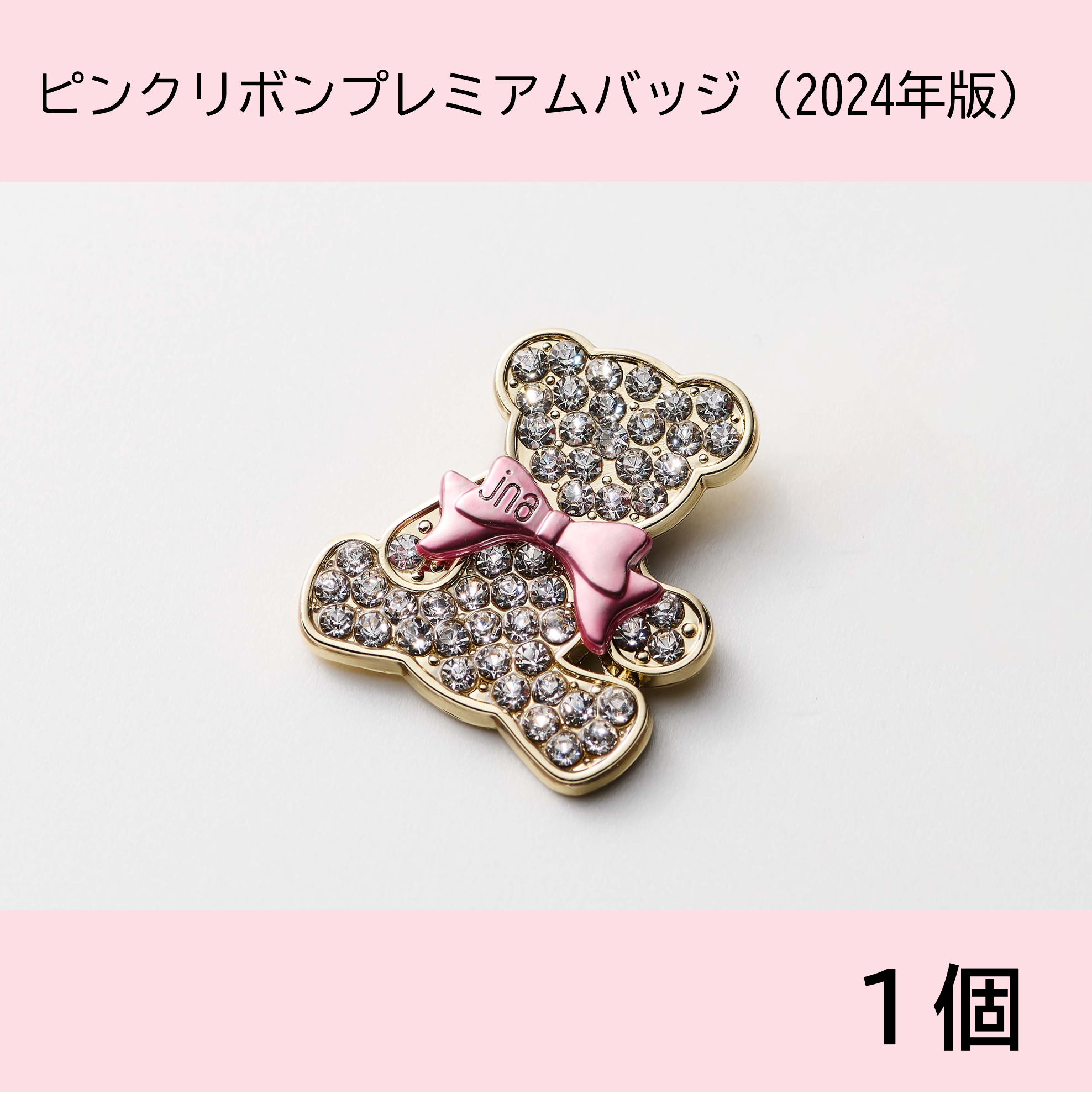 ホーム | NPO法人日本ネイリスト協会