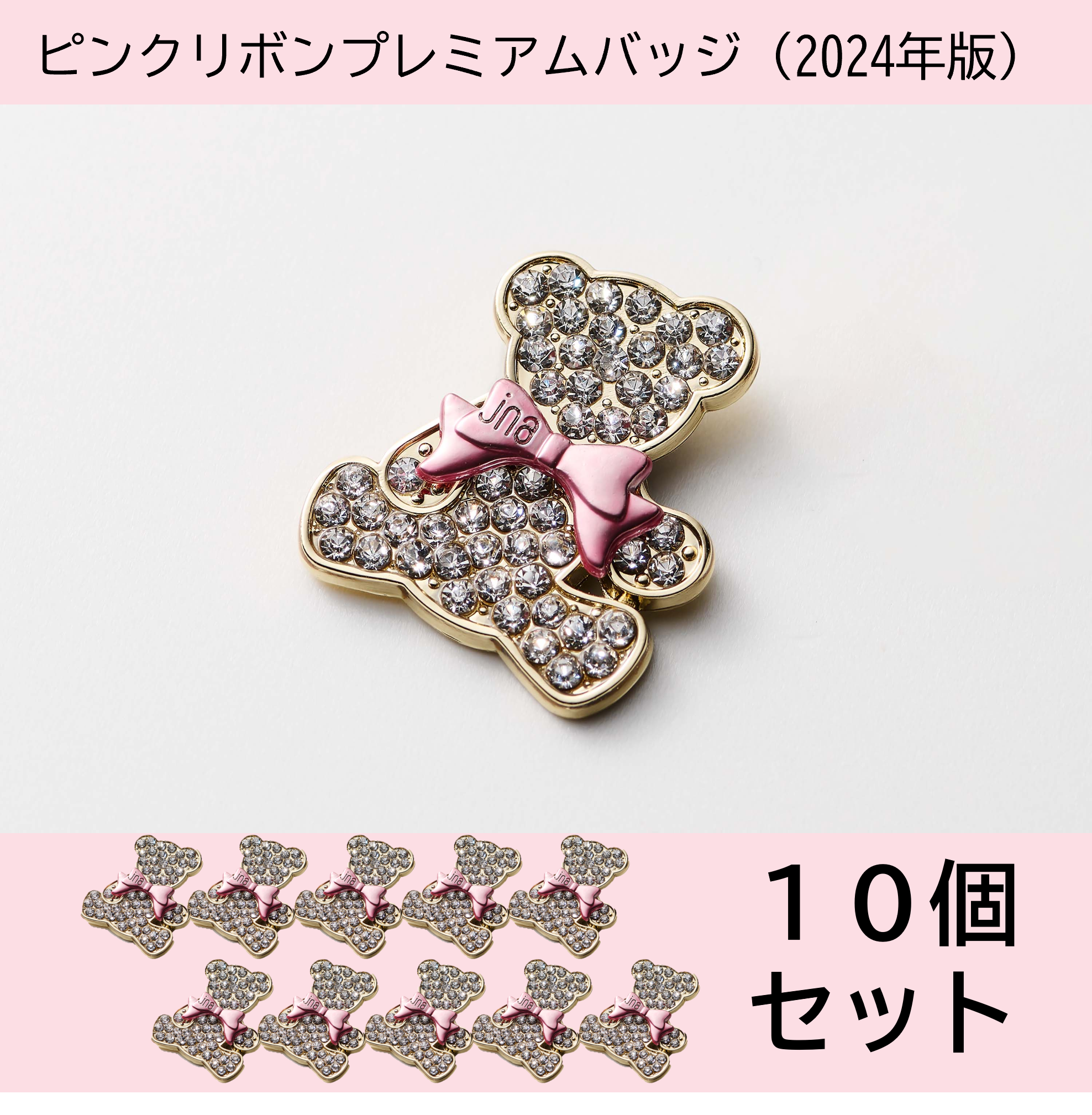 ネイリスト　一級　バッチ ネイル検定1級 ネイリストバッジ - メルカリ